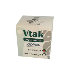 قفل سوئیچی برنجی ضد سرقت دو درب جلو  206 ،207 و رانا وی تک