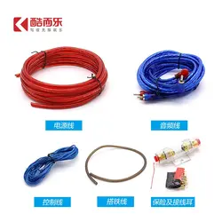 کیت سیم کشی امپلی فایر KUERL