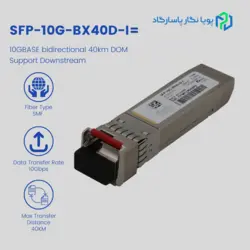 SFP-10G-BX40-D-I