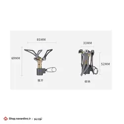 سرشعله کوهنوردی طرح کوا - Campsor 1 - نَوَردینو مارکت