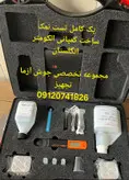 دستگاه کیت تست نمک الکومتر انگلستان مدل Elcometer 138