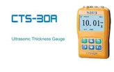 ضخامت سنج التراسونیک فلزات و نافلزات مدل CTS-30A ساخت کمپانی معروف SIUI
