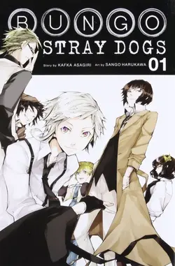 خرید مانگا Bungo Stray Dogs مانگای سگ‌ های ولگرد بانگو به زبان انگلیسی 21 جلدی