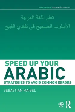 کتاب اصلاح اشتباهات گرامری عربی Speed up your Arabic Strategies to Avoid Common Errors