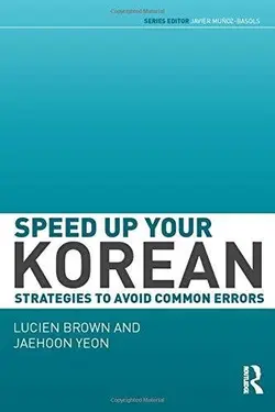 کتاب اصلاح اشتباهات گرامری کره ای Speed up your Korean Strategies to Avoid Common Errors