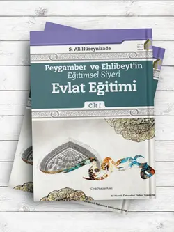 (سیره تربیتی پیامبر و اهل بیت(ع)، (تربیت فرزند) جلد1 )Peygamber ve Ehl-i Beyt’in Eğitimsel Siyeri Evlat Eğitimi( به زبان ترکی استانبولی)
