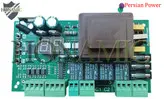 برد جک پارکینگی 220 ولت پرشین پاور Persian Power