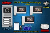 پکیج سه 3 واحدی آیفون تصویری سیماران پنل کارتی با گوشی HS-43