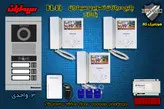 پکیج سه 3 واحدی آیفون تصویری سیماران پنل کارتی با گوشی 43-FL,43FL2