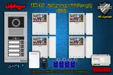 پکیج چهار 4 واحدی آیفون تصویری سیماران پنل کارتی با گوشی 46-TK