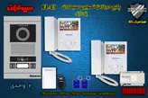 پکیج دو واحدی آیفون تصویری سیماران پنل کارتی گوشی 43-FL,43FL2