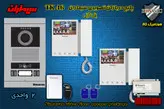 پکیج دو واحدی آیفون تصویری سیماران پنل کارتی گوشی 46-TK