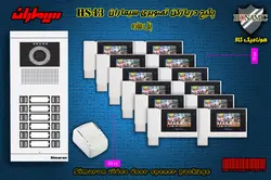 پکیج دوازده 12 واحدی آیفون تصویری سیماران با گوشی HS-43