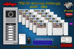 پکیج دوازده 12 واحدی آیفون تصویری سیماران پنل کارتی با گوشی 46-TKM