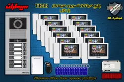 پکیج دوازده 12 واحدی آیفون تصویری سیماران پنل کارتی با گوشی 43-TK