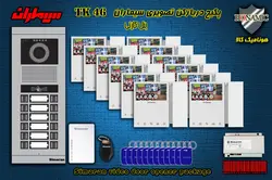 پکیج دوازده 12 واحدی آیفون تصویری سیماران پنل کارتی با گوشی 46-TK