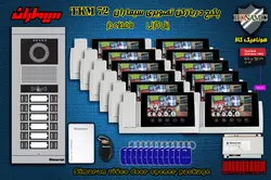 پکیج دوازده 12 واحدی آیفون تصویری سیماران پنل کارتی با گوشی 72-TKM