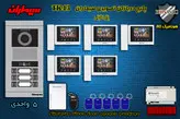 پکیج پنج 5 واحدی آیفون تصویری سیماران پنل کارتی با گوشی 43-TK