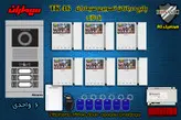 پکیج شش 6 واحدی آیفون تصویری سیماران پنل کارتی با گوشی 46-TK