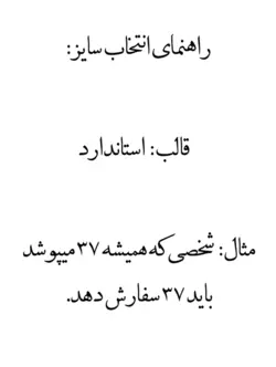 کفش چرم ونس مردانه مدل پولو ( POLO ) طبی زیره ترمو و سبک سایز بندی ۴۰ تا ۴۴ رنگ سفید