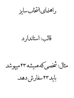 کفش چرم ونس مردانه مدل چرم جیر طبی زیره ترمو و سبک سایز بندی ۴۰ تا ۴۴ رنگ مشکی سفید