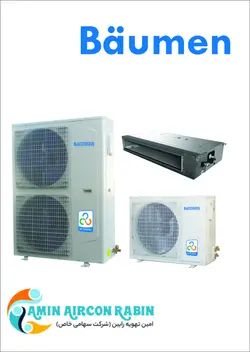 داکت اسپلیت بویمن ظرفیت (36000) مدل BTD-36R