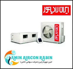 داکت اسپلیت ایران رادیاتور ظرفیت (36000) مدل IAC-36CH/Slim Duct/A