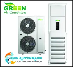 کولرگازی ایستاده گرین (ON/OFF-R410-T3) ظرفیت (60000)