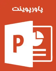 پاورپوینت بیماری های هلو | مزرعه نو