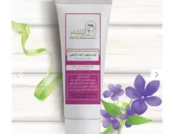 کرم گیاهی رفع تیرگی لب