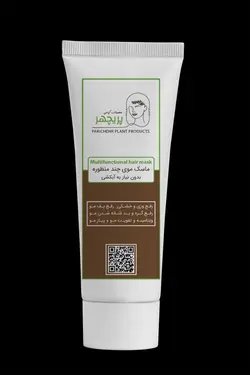 ماسک موی چند منظوره پریچهر