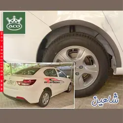 زه دور گلگیر شاهین آکو