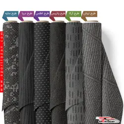 روکش صندلی هایکو تندر 90 (L90) ، l90+ طرح سایه، دریا، اطلس، پاتریس، آرکا، تیتان