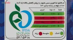 سس مایونز دلپذیر-964 گرم