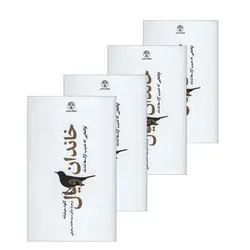 کتاب خاندان ویال اثر کلود میشله انتشارات فرهنگ معاصر 4 جلدی - فروشگاه آنلاین اندی کالا