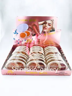 رژگونه دو رنگ بروکن گرلز - شاین اسکین گالری