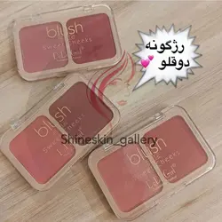 رژگونه دوقلو دودوگرل - شاین اسکین گالری