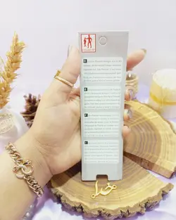 موچین انبری - شاین اسکین گالری