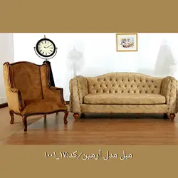 خرید اقساطی مبلمان راحتی 7 نفره مدل آرمین 17-1001