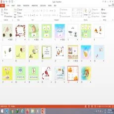 پاورپوینت درس 5 فارسی پایه اول دبستان ر- نـ  ن - زردآلو