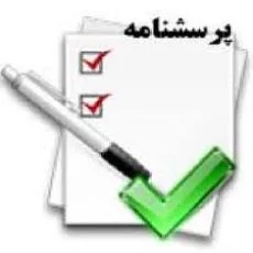 آزمون تشخیص بیش فعالی در کودکان