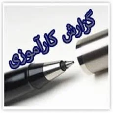 کارآموزی آموزش فتوشاپ (به صورت تصویری)