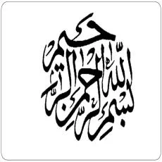 دانلود پاورپوینت تحقیق خشکبار   (لوبیا)