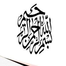 دانلود پاورپوینت پاورپوینت کمپوت آناناس 10 اسلاید