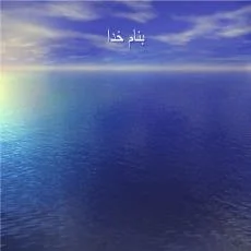 دانلود پاورپوینت ترانسفورماتور