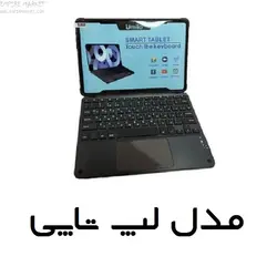 تبلت لپ تاپی 10 اینچی UMIIO S24 Ultra 