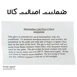 دستکش خلبانی آمریکایی اورجینال نومکس NOMEX