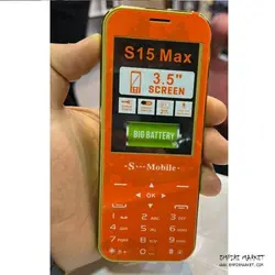 کارت فون لمسی اس موبایل S-MOBILE S15 MAX