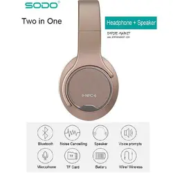 هدفون بلوتوثی سودو SODO MH1 (اسپیکر شو)