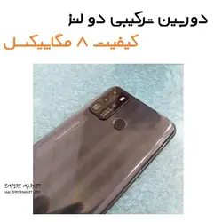 موبایل لمسی هوشمند ویفون Vfone VENUS T5s 